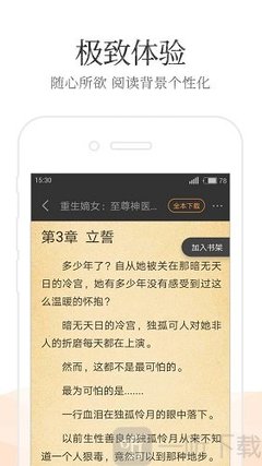 最新泰国回国航班、航班政策汇总（11.8更新）无需闭环 航司定点检测